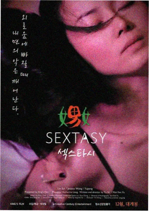 静默频率动画画面缩略图